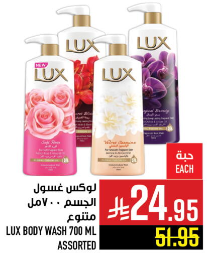 available at Abraj Hypermarket in KSA, Saudi Arabia, Saudi - Mecca