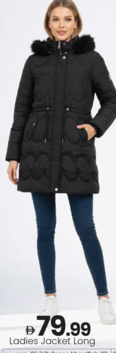 available at Mark & Save in UAE - Sharjah / Ajman