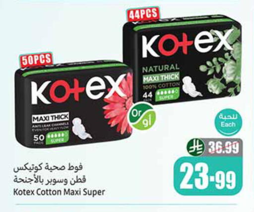 available at Othaim Markets in KSA, Saudi Arabia, Saudi - Khamis Mushait
