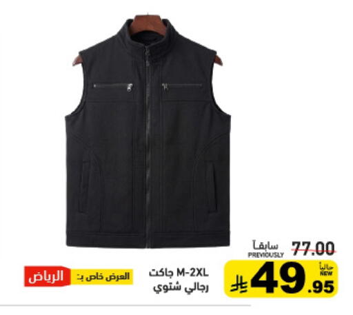 available at Aswaq Ramez in KSA, Saudi Arabia, Saudi - Qatif