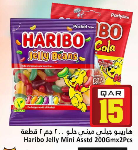 available at دانة هايبرماركت in قطر - أم صلال