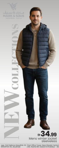 available at Mark & Save in UAE - Sharjah / Ajman