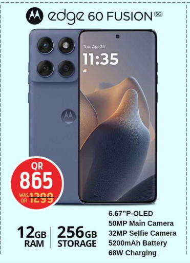 available at سفاري هايبر ماركت in قطر - الشمال