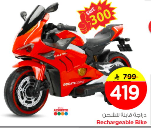 available at Nesto in KSA, Saudi Arabia, Saudi - Buraidah