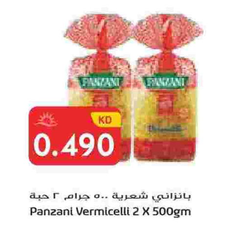 available at Grand Hyper in Kuwait - Kuwait City