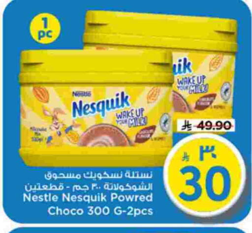 available at Mark & Save in KSA, Saudi Arabia, Saudi - Riyadh