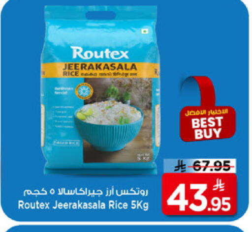 available at Mark & Save in KSA, Saudi Arabia, Saudi - Riyadh
