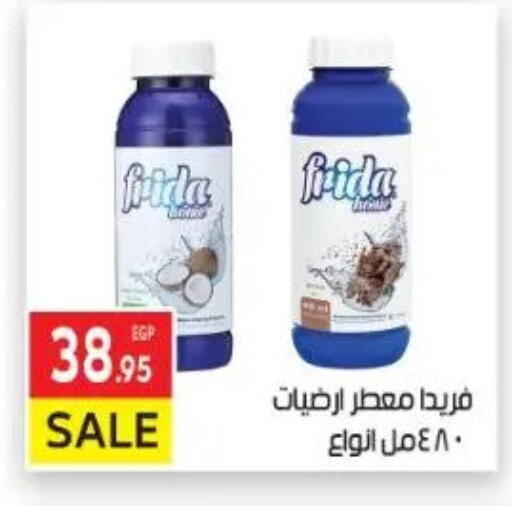 available at El Mahallawy Market  in Egypt - Cairo