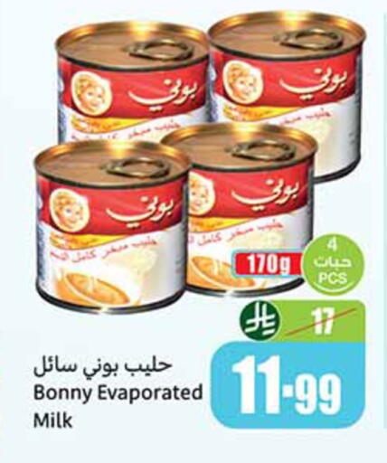 available at Othaim Markets in KSA, Saudi Arabia, Saudi - Mahayil