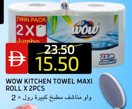 available at Select Market in UAE - Abu Dhabi