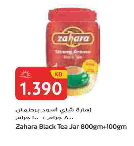 available at Grand Hyper in Kuwait - Ahmadi Governorate