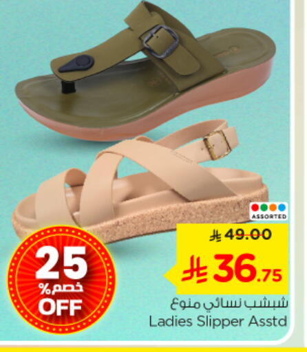 available at Nesto in KSA, Saudi Arabia, Saudi - Buraidah