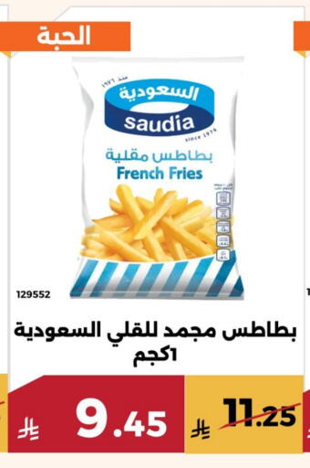 available at حدائق الفرات in مملكة العربية السعودية, السعودية, سعودية - مكة المكرمة