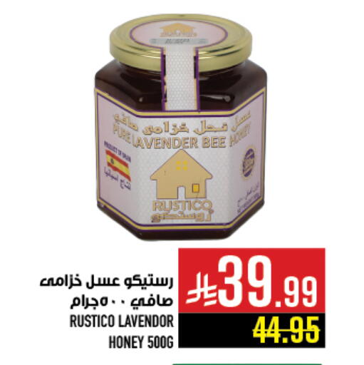 available at Abraj Hypermarket in KSA, Saudi Arabia, Saudi - Mecca
