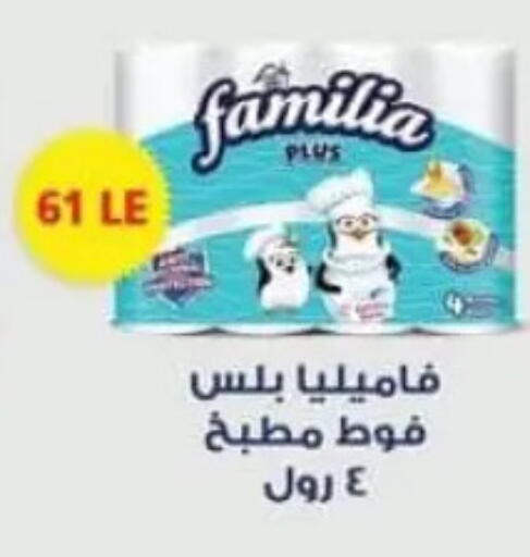 available at Spinneys  in Egypt - Cairo
