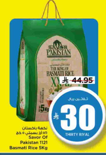 available at Mark & Save in KSA, Saudi Arabia, Saudi - Riyadh