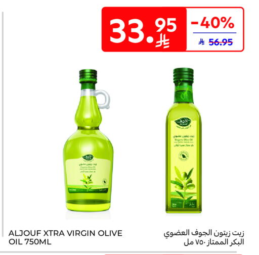 available at Carrefour in KSA, Saudi Arabia, Saudi - Al Khobar