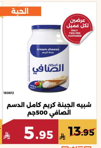 available at Forat Garden in KSA, Saudi Arabia, Saudi - Mecca