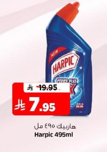 available at Al Madina Hypermarket in KSA, Saudi Arabia, Saudi - Riyadh