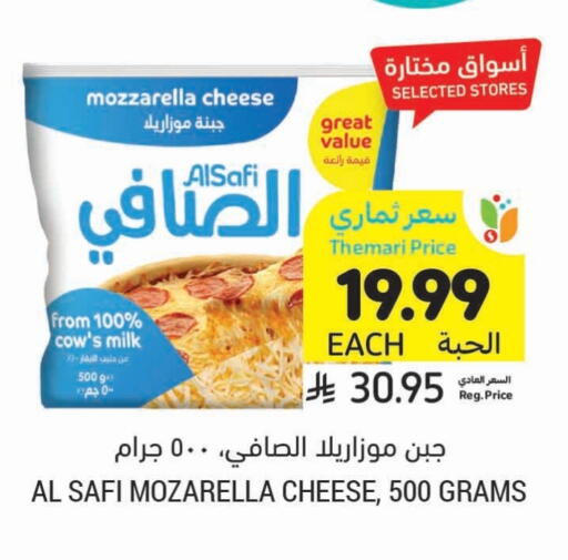 available at Tamimi Market in KSA, Saudi Arabia, Saudi - Jeddah