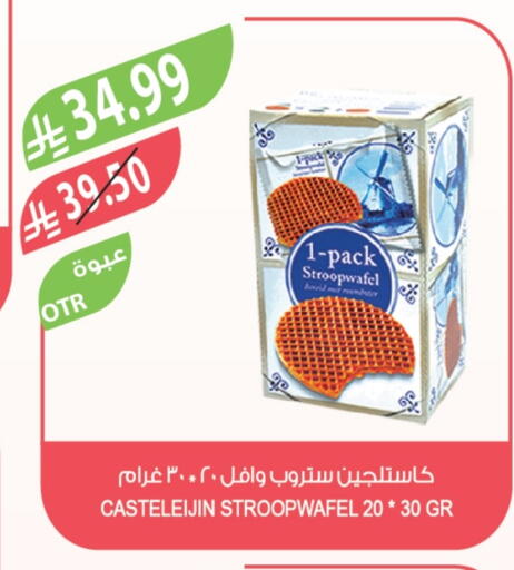 available at Farm  in KSA, Saudi Arabia, Saudi - Najran