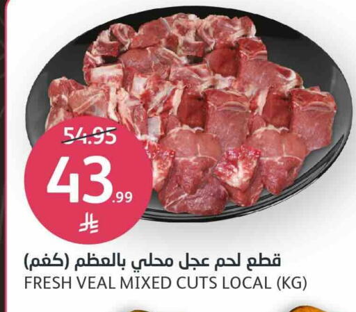 available at مركز الجزيرة للتسوق in مملكة العربية السعودية, السعودية, سعودية - الرياض