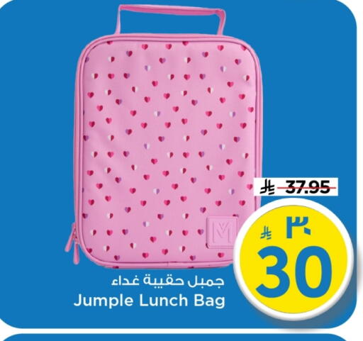 available at Mark & Save in KSA, Saudi Arabia, Saudi - Al Khobar
