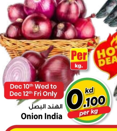 Onion from India available at مارك & سايف in الكويت - مدينة الكويت