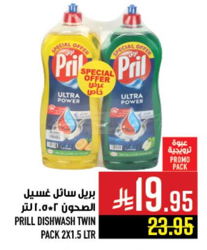 available at أبراج هايبر ماركت in مملكة العربية السعودية, السعودية, سعودية - مكة المكرمة