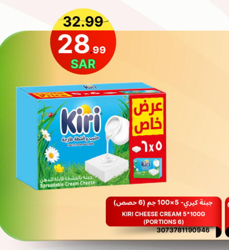 available at اسواق البسمة الخالدة in مملكة العربية السعودية, السعودية, سعودية - خميس مشيط