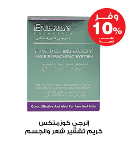 available at Innova Health Care in KSA, Saudi Arabia, Saudi - Al Duwadimi