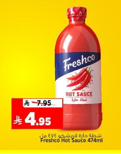 available at Al Madina Hypermarket in KSA, Saudi Arabia, Saudi - Riyadh