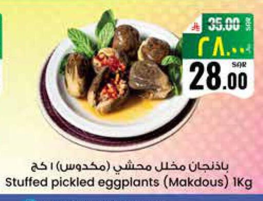 available at City Flower in KSA, Saudi Arabia, Saudi - Najran