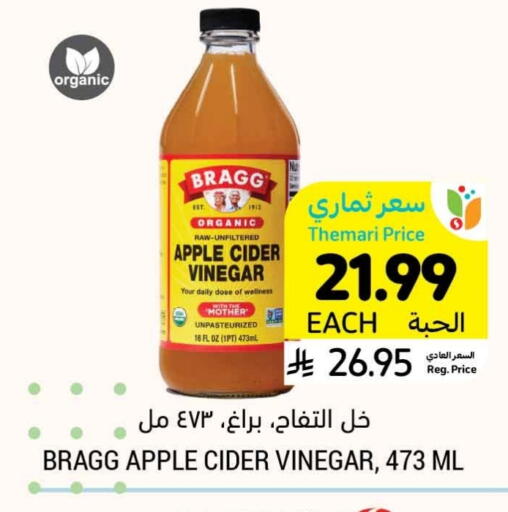 Apple available at Tamimi Market in KSA, Saudi Arabia, Saudi - Ar Rass