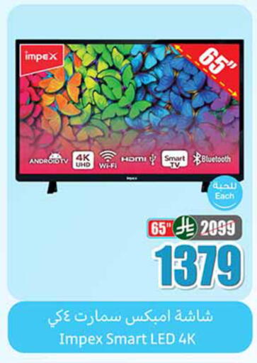 available at Othaim Markets in KSA, Saudi Arabia, Saudi - Mahayil