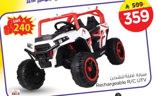 available at نستو in مملكة العربية السعودية, السعودية, سعودية - الرياض