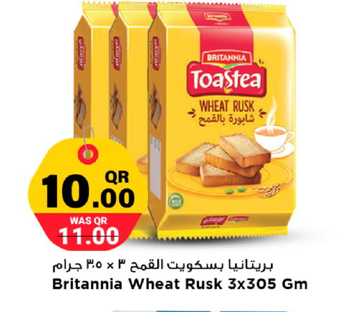 available at مرزا هايبرماركت in قطر - الدوحة