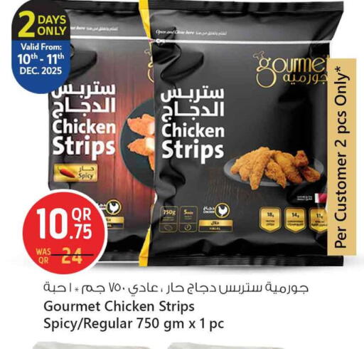 available at سفاري هايبر ماركت in قطر - الريان