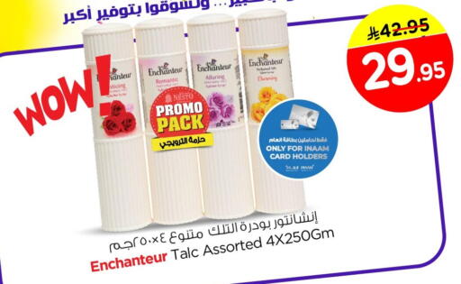 available at Nesto in KSA, Saudi Arabia, Saudi - Dammam