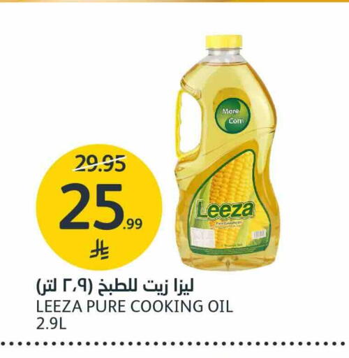 available at AlJazera Shopping Center in KSA, Saudi Arabia, Saudi - Riyadh