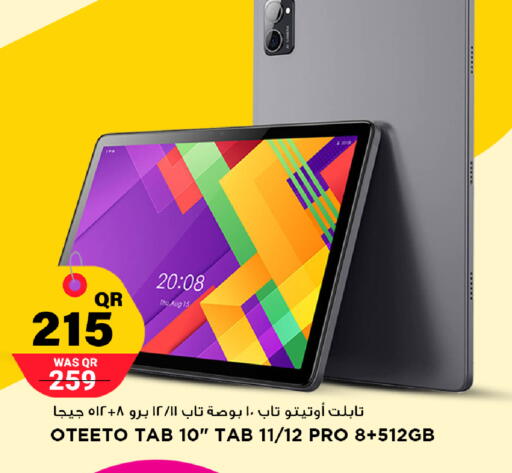 available at مرزا هايبرماركت in قطر - أم صلال