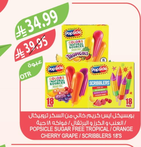 Cherry Orange available at Farm  in KSA, Saudi Arabia, Saudi - Al Hasa