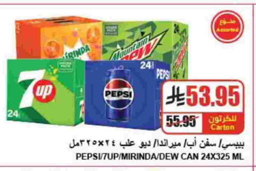 available at A ماركت in مملكة العربية السعودية, السعودية, سعودية - الرياض