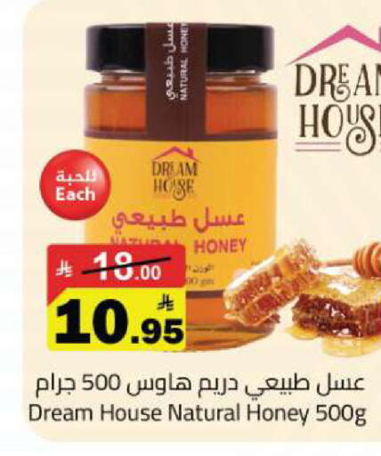 available at Hypermarket Stor in KSA, Saudi Arabia, Saudi - Tabuk
