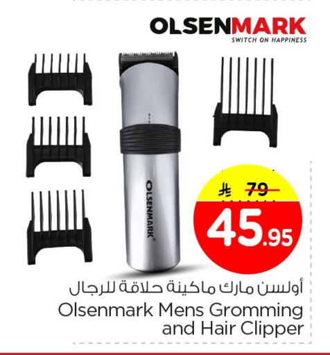 available at Nesto in KSA, Saudi Arabia, Saudi - Al Hasa