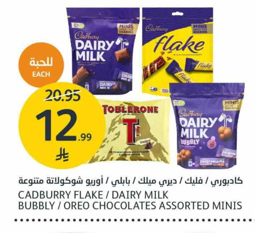 available at AlJazera Shopping Center in KSA, Saudi Arabia, Saudi - Riyadh