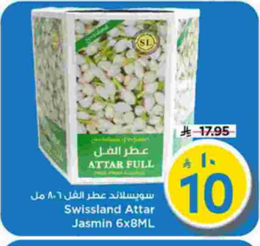 available at Mark & Save in KSA, Saudi Arabia, Saudi - Riyadh