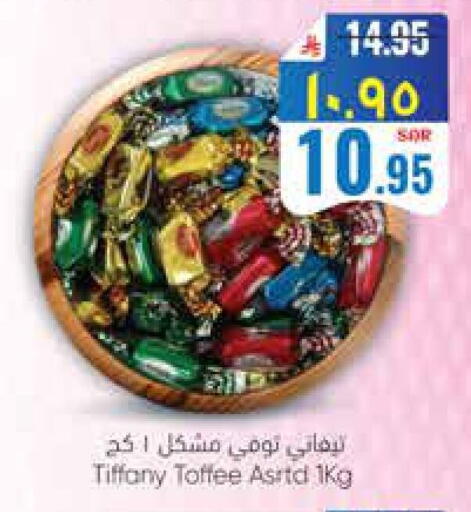 available at City Flower in KSA, Saudi Arabia, Saudi - Najran