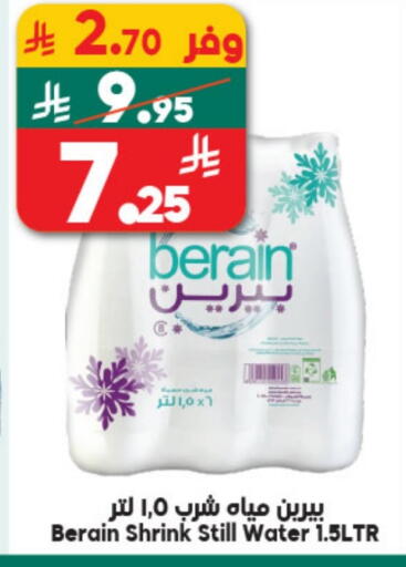 available at الدكان in مملكة العربية السعودية, السعودية, سعودية - الطائف