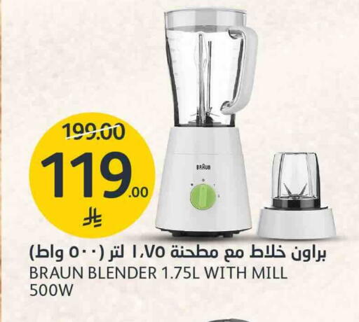 available at مركز الجزيرة للتسوق in مملكة العربية السعودية, السعودية, سعودية - الرياض